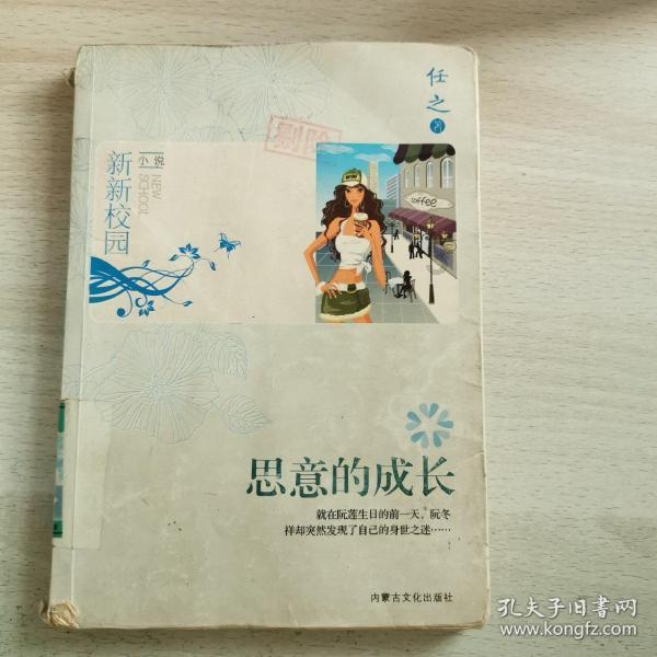 探秘吉鹿力问答社区,解锁如何追求射手座?新世界